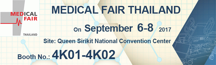 泰國醫(yī)藥展