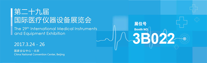 中國醫(yī)學院