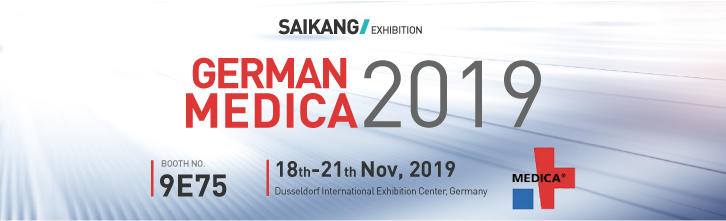 2019年德國醫(yī)療