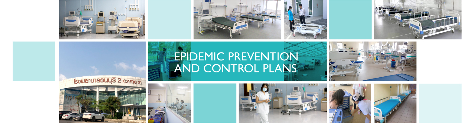 2020年長沙國際公共衛(wèi)生防控博覽會