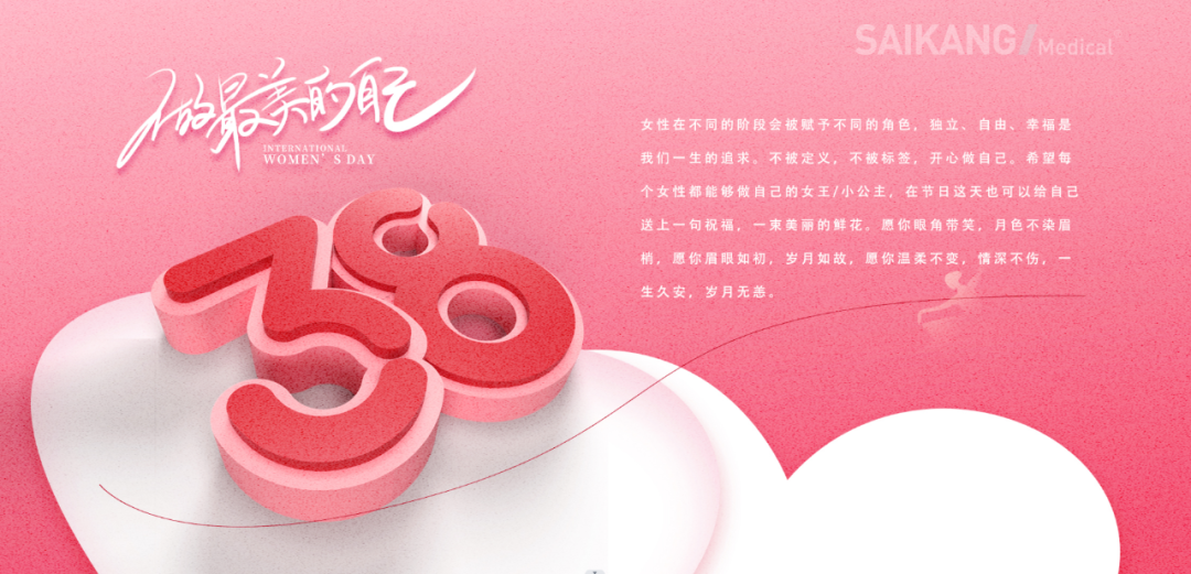 優(yōu)雅綻放向陽生長 不懼時光活出漂亮