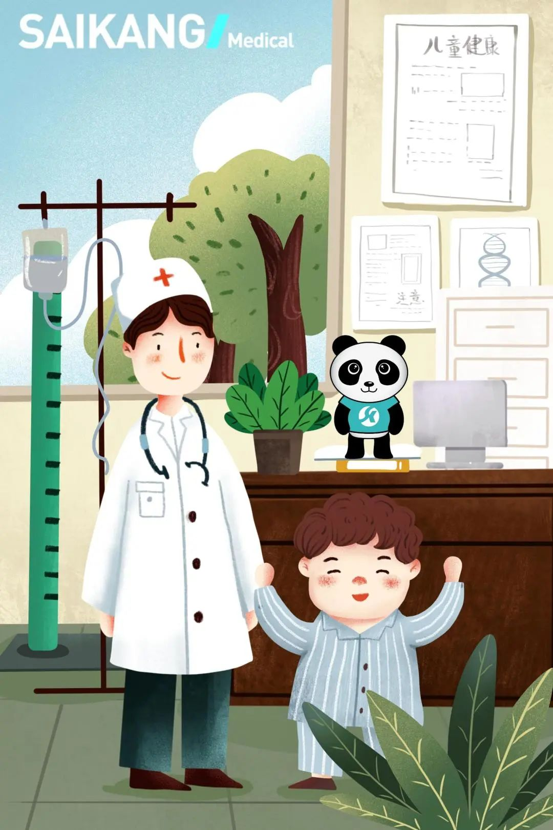 11.20國際兒童日！實探賽康交付案例——池州婦幼